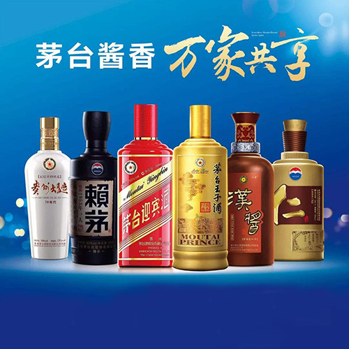 北京茅台一级代理商揭秘：谁掌舵代理权？
